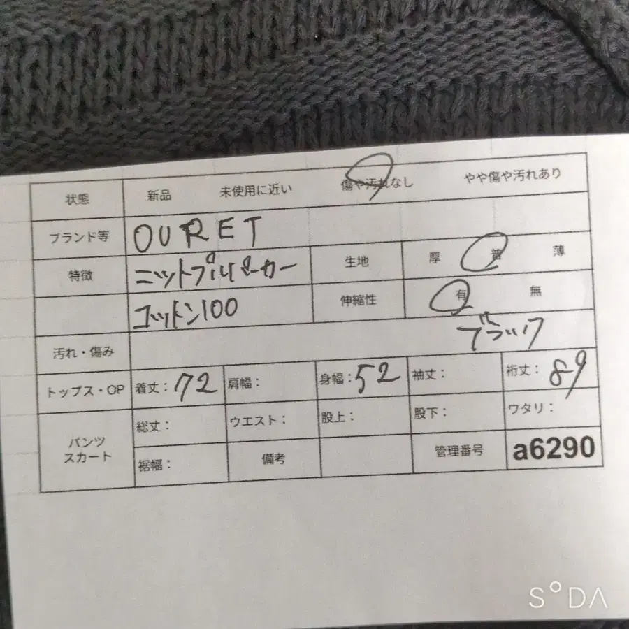 12번째 상품 이미지