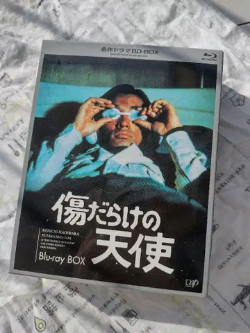 [ 새상품급 ] 상처투성이 천사 Blu-ray BOX 1-3권 세트