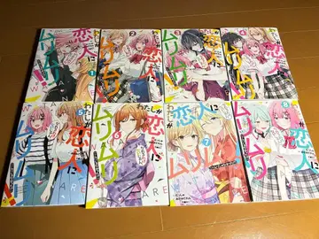 내가 연인이 될 리 없잖아, 무리무리! (무리가 아니었어!?)