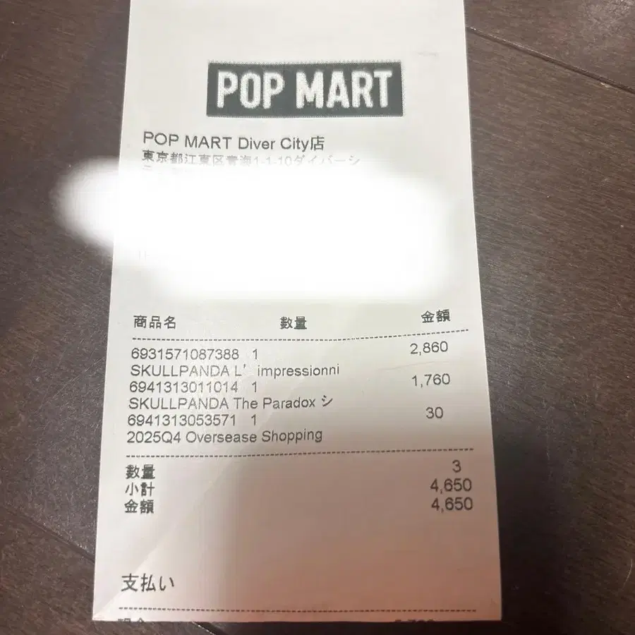 3번째 상품 이미지