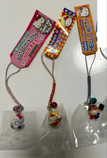 [ 미사용 새상품 ] 헬로키티 지역 한정 음식 스트랩 세트 3종 세트