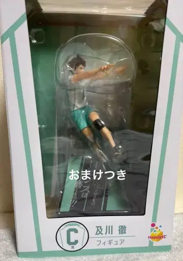 오이카와 토오루 피규어 하이큐!! Happy 복권