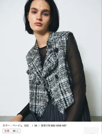 그레이스 콘티넨탈 다이어그램 프린지 미니 베스트