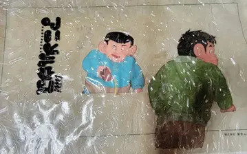 애니메이션 애니메이션 하우스 애니메이션 셀화 원화 쟈린코 치에