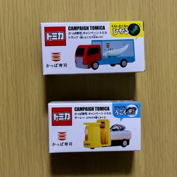 갓파 스시 캠페인 토미카 트럭 타레이 빛나는 오징어 움직이는 참치