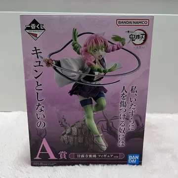 귀멸의 칼날 제일복권 칸로지 미츠리 피규어 A상