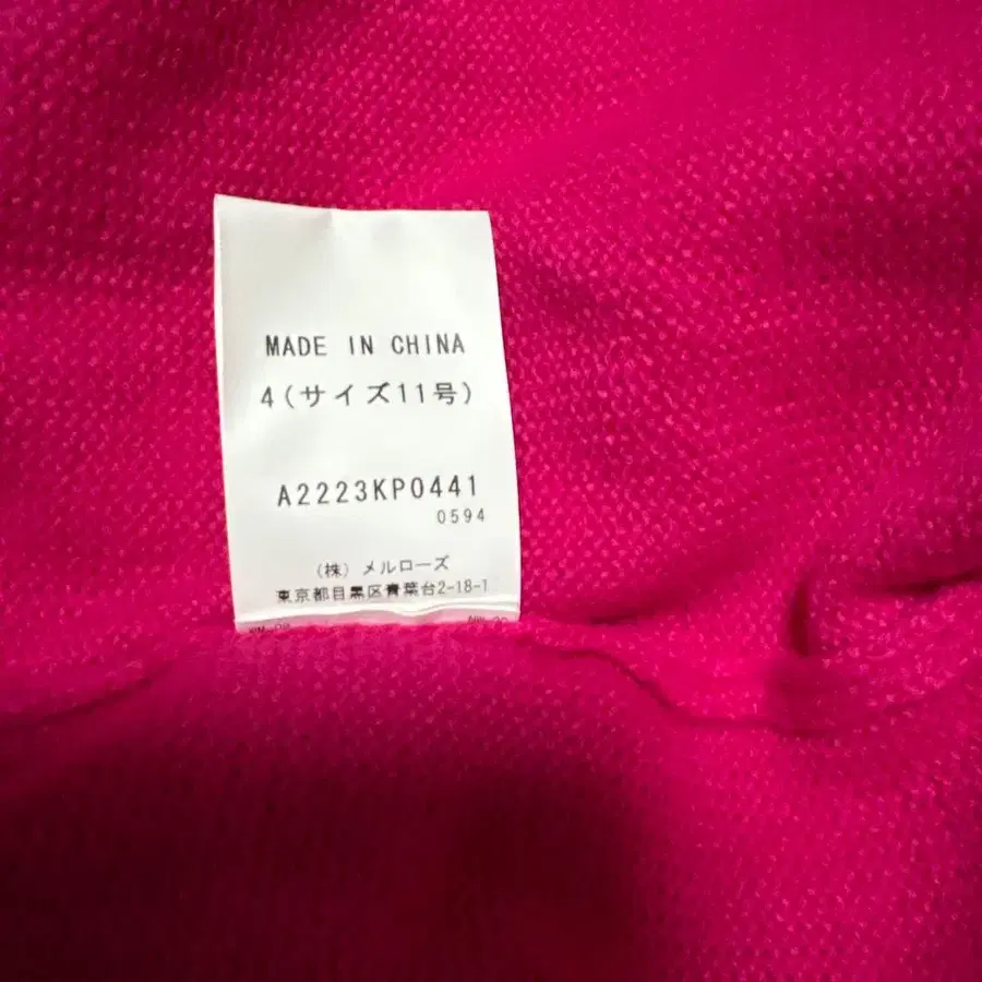 4번째 상품 이미지