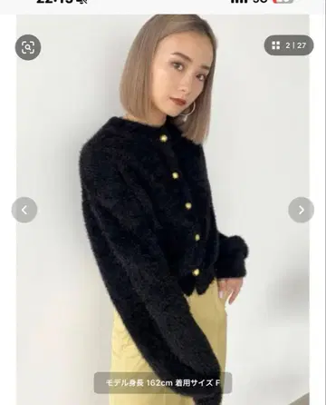 EMODA 블랙 컴팩트 니트 가디건