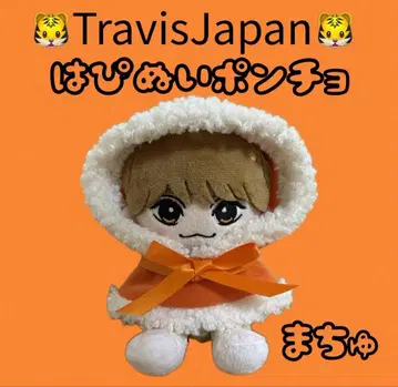 TravisJapan 트라쟈 하피누이 판초