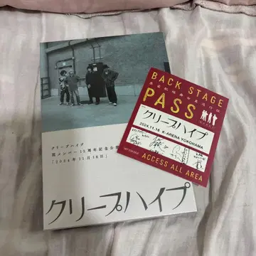 크리프하이프 현 멤버 15주년 기념 공연 [Blu-ray] 태객 한정판