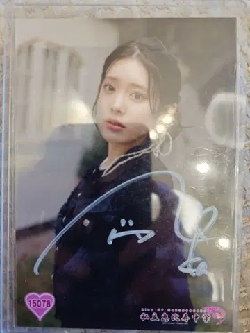 카자미 와카 노노마루 카나데비아홀 사인 브로마이드 사립 에비스 중학교