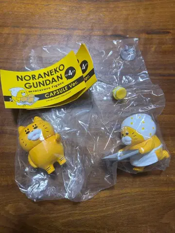 길고양이 대장, 짐 나르기 (호박 모자) 맛있게 드세요 (호랑이 무늬)