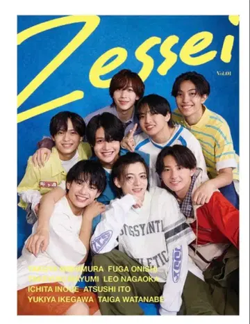 Zessei Vol.01 (새상품 미개봉) 쇼핑백 방문자 혜택 포함