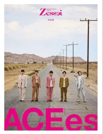 Zessei Vol.01 (새상품 미개봉) 쇼핑백 방문자 혜택 포함