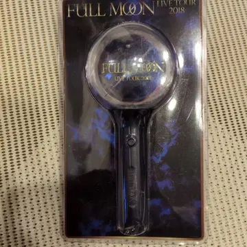 FULL MOON LIVE TOUR 2018 응원봉