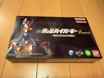 DX 갓츠 하이퍼 키 Premium 어둠의 3거인 키 세트