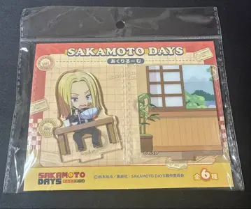 SAKAMOTO DAYS 아크릴룸 카미카마에