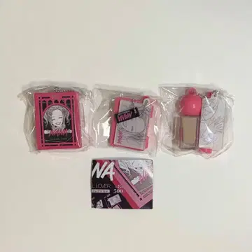 [열쇠 참 포함] NANA 3개 세트