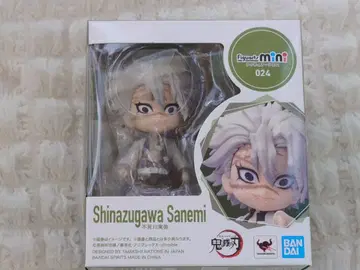 귀멸의 칼날 시나즈가와 사네미 피규아트 미니