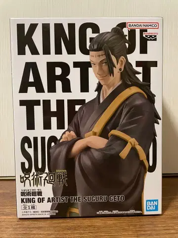 주술회전 게토 스구루 피규어 미개봉