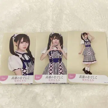 타카네노 나데시코 마츠모토 모모나 나는 너에게 될 수 없어 1