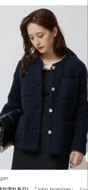 존 브라니건 노카라 자켓 네이비