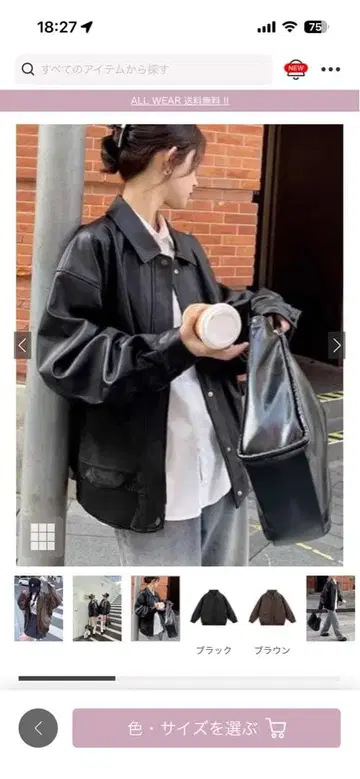 GRL 그레일 블랙 오버 사이즈 가죽 자켓