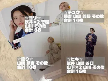 사쿠라자카46 브로마이드 묶음 판매 48장 유카타 2025