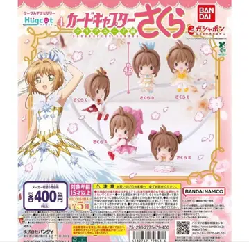 카드캡터 사쿠라 케이블 액세서리