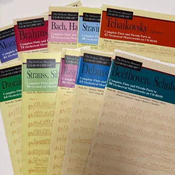 플루트 악보 10권 오케스트라 음악가의 CD-ROM 라이브러리