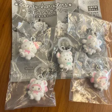 산리오 포근포근 스노우 메지루시 액세서리 묶음 판매