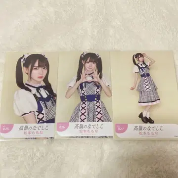 타카네노 나데시코 마츠모토 모모나 나는 너에게 될 수 없어 2