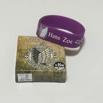 진격의 거인 USJ 러버 밴드 컬렉션 한지