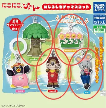 니코니코, 푼 메지루시 가챠 마스코트