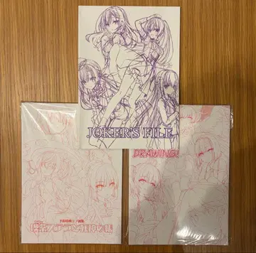 유즈 소프트 예약 특전 러프 화집 묶음 판매