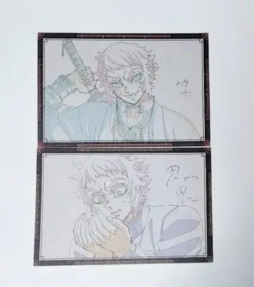 귀멸의 칼날 다이닝 오스소와케 엽서 카이가쿠 2장 세트