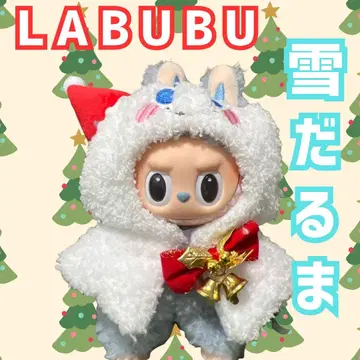 LABUBU 옷 갈아입기 17cm 라브브 의류 눈사람