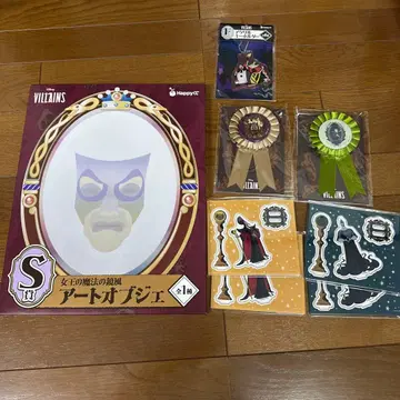 디즈니 happy 복권 할로윈 빌런즈 S D E F상 8점 세트