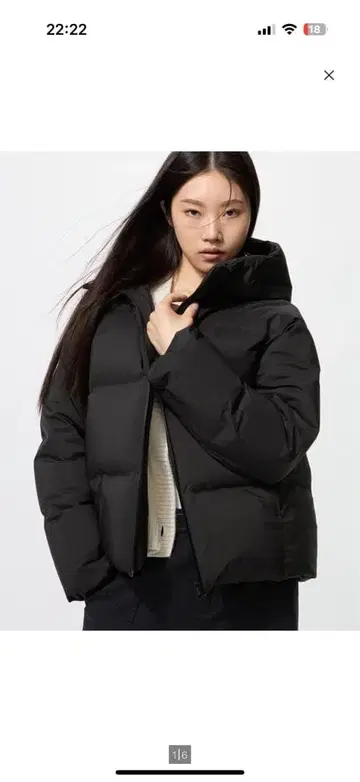 후드 부착 다운 자켓 블랙 브라운