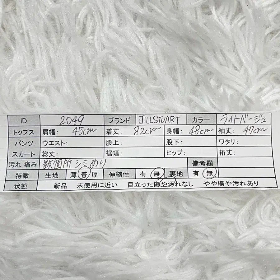 12번째 상품 이미지