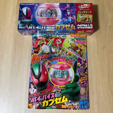 테레비군 11월 12월호