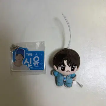 TWS 호와누이 시뉴 한글 네임 아크릴 플레이트 키링