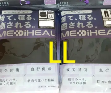 워크맨 메디힐 룸웨어 롱팬츠 LL 사이즈 블랙