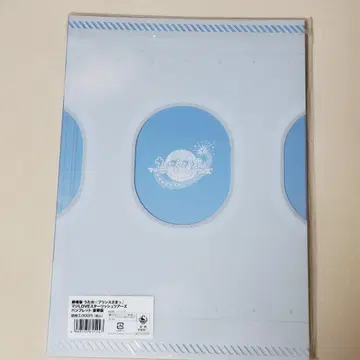 스타투어 팜플렛 럭셔리판 우타프리 ST RISH 스타리