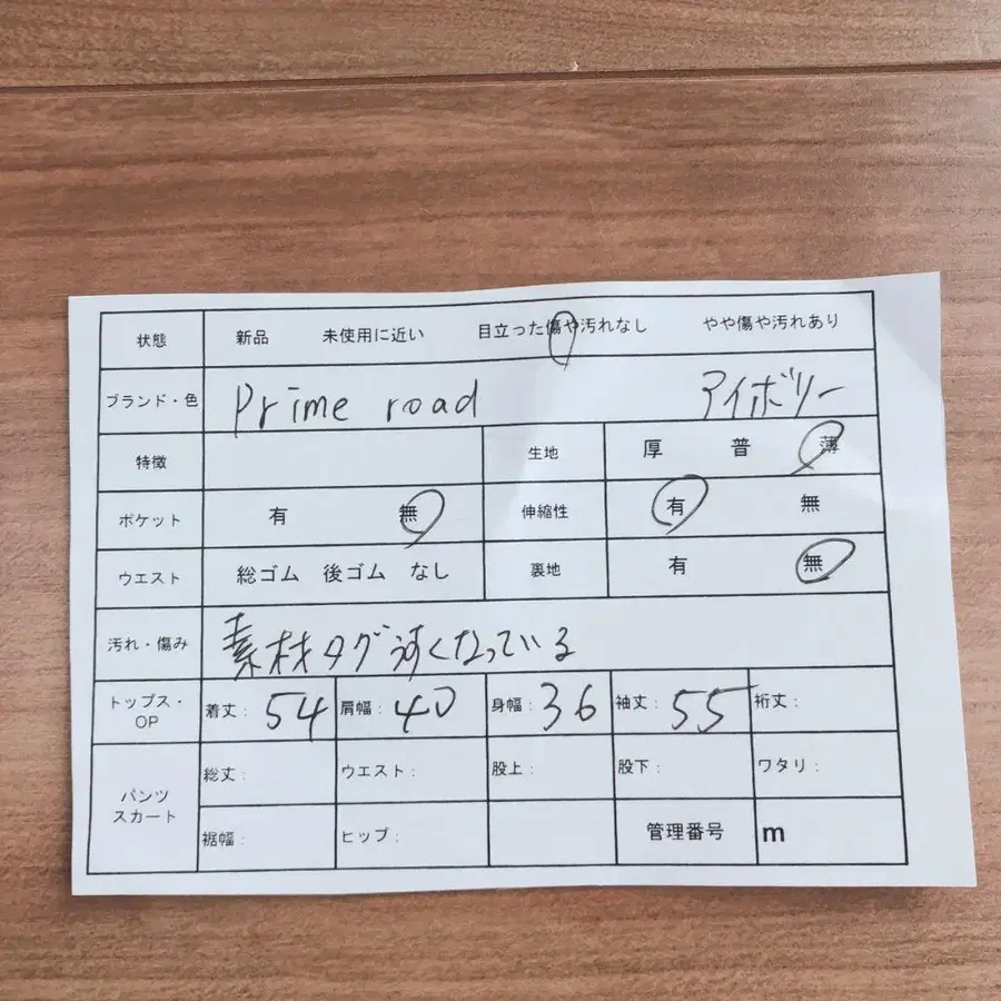 12번째 상품 이미지