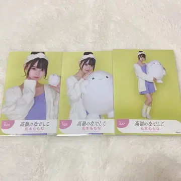 타카네노 나데시코 마츠모토 모모나 povo1