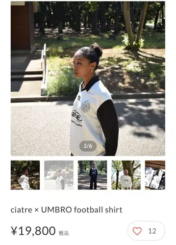 ciatre x UMBRO football shirt