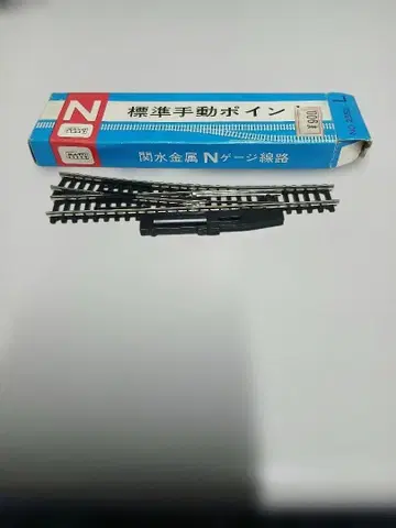 N 게이지 표준 수동 포인트