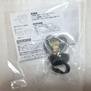 칸나즈키 아이 링 라이트 린라이