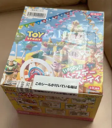 리멘트 토이스토리 happy 벌스데이 파티 미니어처